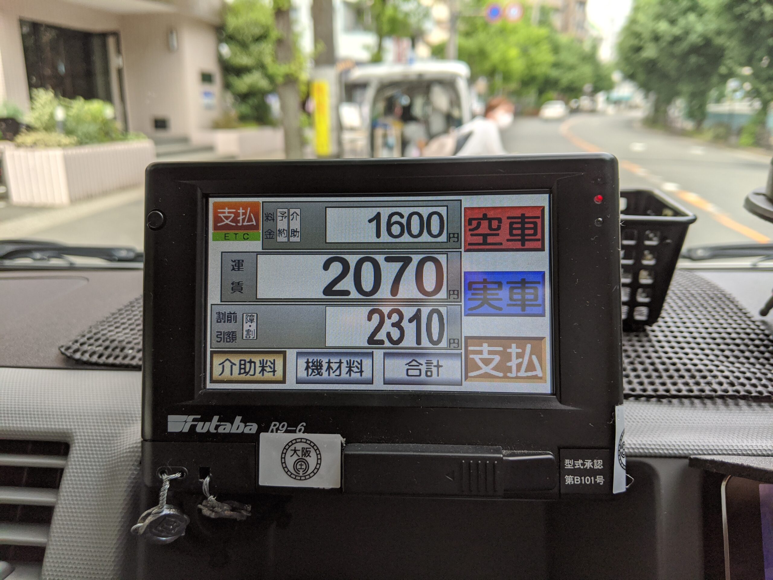 タクシー用料金メーター！ETC料金、深夜料金対応！